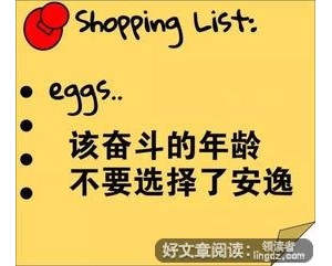 工厂加班的经典句子,深夜加班朋友圈高质量句子？