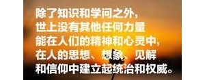 体现客观规律的短句,急求！能体现辩证唯物主义和历史唯物主义的名言？ ...