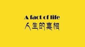 不提往事的句子,往事不再提经典句子？