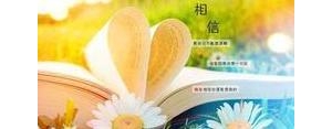 关于夏天的情感语录,夏天，那些萌生爱意的语录