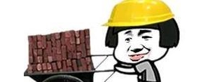 适合工地干活发朋友圈的可爱句子,工地语录发朋友圈？