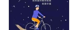 文案短句语录努力,要努力的文案短句？