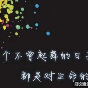 读书的短句子经典,读书语录经典简短？