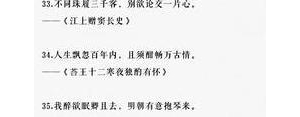 有关江湖的句子,江湖话经典句子？