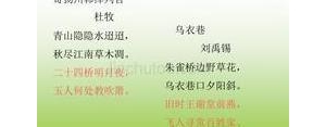 关于桥的经典句子,关于桥的名言名句？