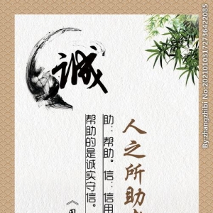 传统文化小短句,传统文化的名句？