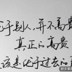劳动有滋味的短句,劳动使人快乐经典语录？