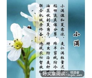 形容新居的经典句子,描写新居入宅唯美句子？