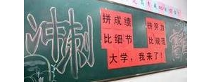 希望考试考过的句子,形容考试挥洒自如的经典句子？