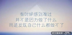 使访客暴增的句子,神秘访客，经典句子？