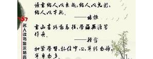 做人的名言短句,做人的格言？