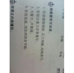 成语历久弥坚的句子,成语历久弥坚经典语录？