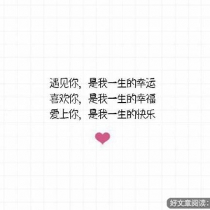 朋友圈经典说说睿智通透让人醒悟,朋友圈最唯美的个性说说，我已见过银河，却仍只爱你 ...