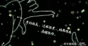 许诺一生的爱情句子,爱情语录：与你相会到老，许你一世诺言！ ...