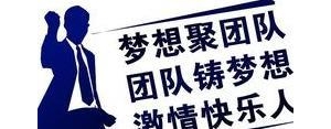 销售团队牛逼的短句,销售霸气狠话经典句子？