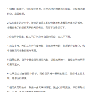 作文素材：100句美文，139则名言，457条谚语，150个哲理成语汇总