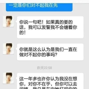 四个人的友谊，我还是得出局