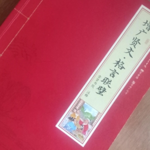 《格言联璧》10句人生格言，让人如梦方醒，豁然开朗！