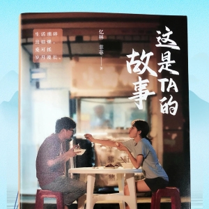 15个感人故事，是人间烟火还是凡尘世事？