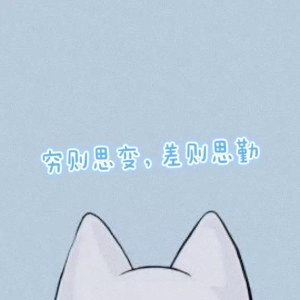 激励人心的励志名言-精选文案