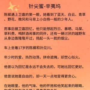 美强惨男主文《针尖蜜》《家养反派》《浮锦》《屋檐下》