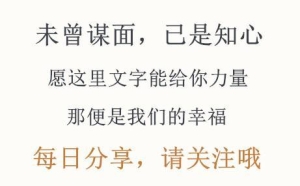 8个很经典的哲理小故事，发人深省，太珍贵了