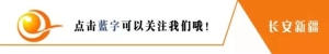 「“结亲周”日记之六」时光不老，亲情永在