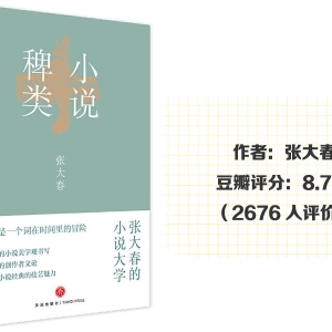 本本干货，句句经典，推荐5本文学大师的读书笔记