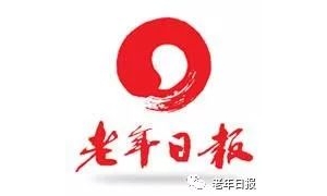 谢谢你，我的老伴！这篇文章感动了10亿人