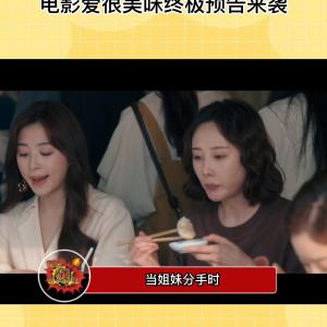 三个人的友情原来也可以这么有趣，真实而又不做作，谁能不...
