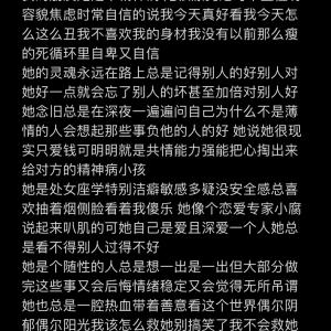 #友谊