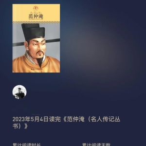 工作压力大的感悟