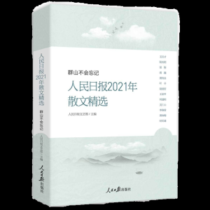 希望的田野 幸福的模样