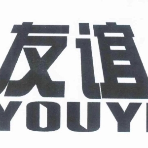 何为真正的（友谊）？