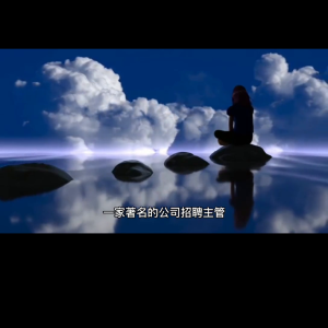 #哲理人生