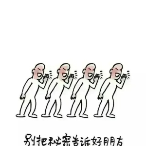 所谓“友情”大抵如此，生动形象，句句在理！