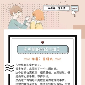 伪兄妹文 芥末绿《云虞之欢》十四夜《归离》始于亲情 终于爱情