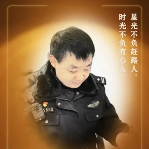 豫警文苑丨警察日记：寥寥几笔，皆是心的告白！