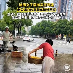 她的勇气，他的微笑——感人故事分享