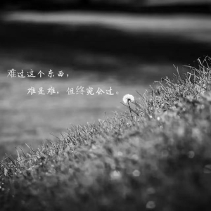 分手后伤感忧郁的句子