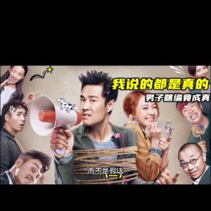 告诉男人一个扎心的真相#两性情感