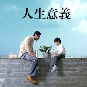有哪些值得收藏一辈子的人生感悟的句子呢？先看了，再收藏