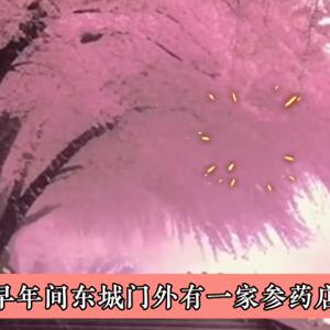 民间故事：无价的友情