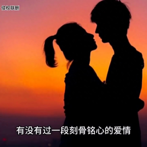 中国古代十大爱情故事：牛郎织女、长恨歌、西厢记