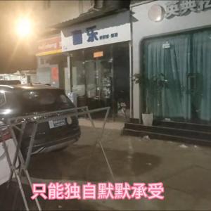 #感情语录
