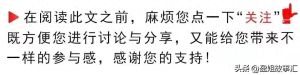 超市老板娘出轨小鲜肉，聊天记录曝光！内容露骨又滑稽
