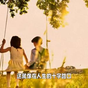 友情与利益，如何抉择#职场