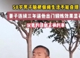 安徽夫妻的感人故事：挑战逆境，走向希望