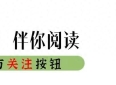 现实中最心酸的爱情故事，男孩追女孩五年，却从来没得到女孩回应