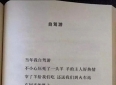 感人小故事一篇